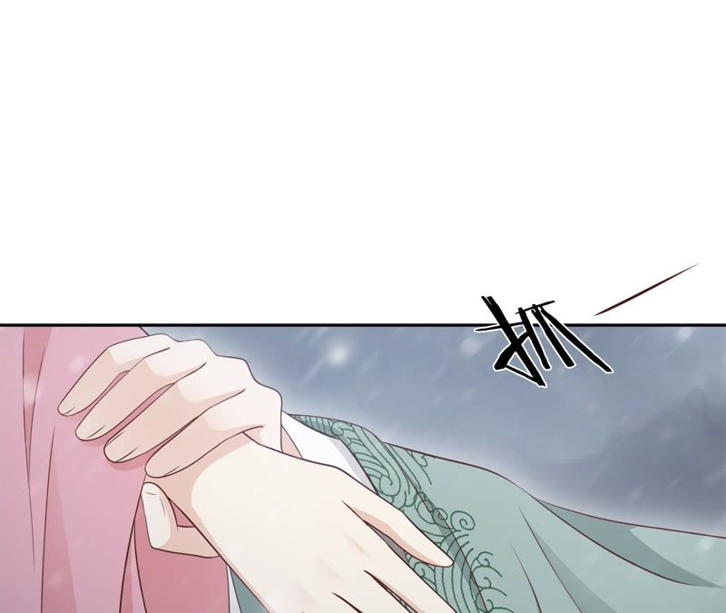 隔壁有只桃花妖韩漫全集-第87话 以妖血为媒无删减无遮挡章节图片 