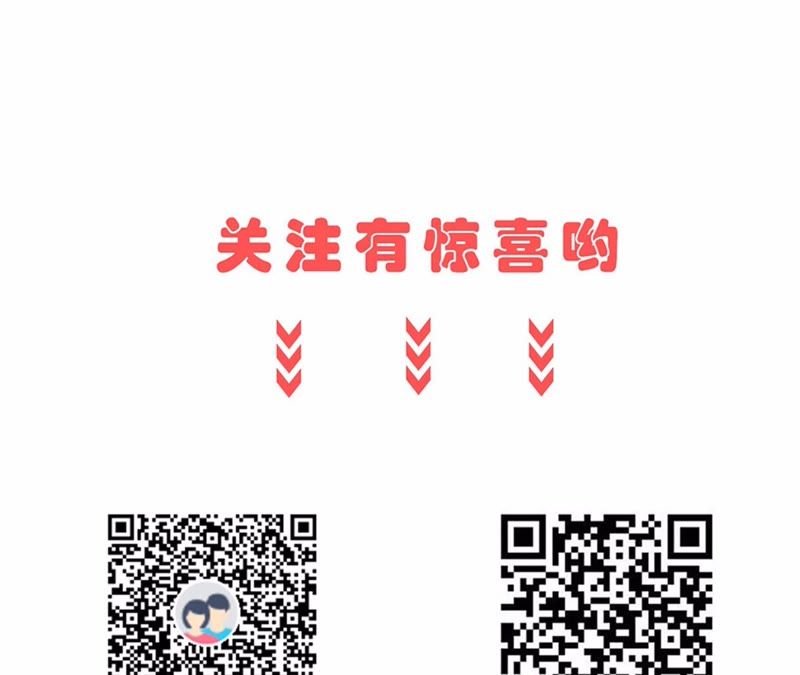 隔壁有只桃花妖韩漫全集-第87话 以妖血为媒无删减无遮挡章节图片 