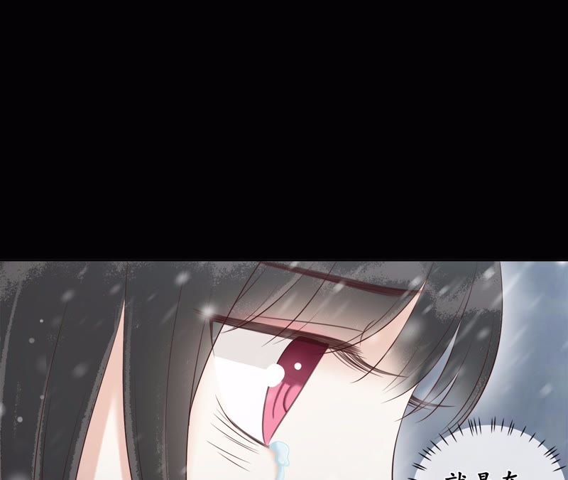 隔壁有只桃花妖韩漫全集-第88话 我会回来的无删减无遮挡章节图片 