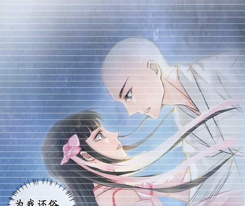隔壁有只桃花妖韩漫全集-第88话 我会回来的无删减无遮挡章节图片 