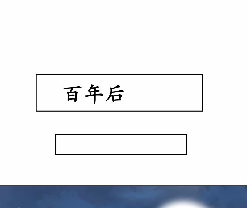 隔壁有只桃花妖韩漫全集-第88话 我会回来的无删减无遮挡章节图片 