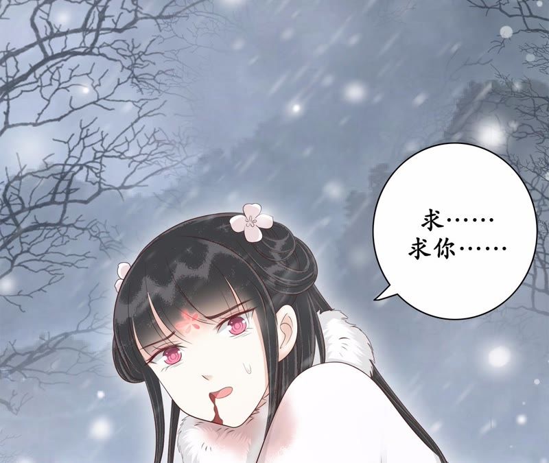 隔壁有只桃花妖韩漫全集-第88话 我会回来的无删减无遮挡章节图片 