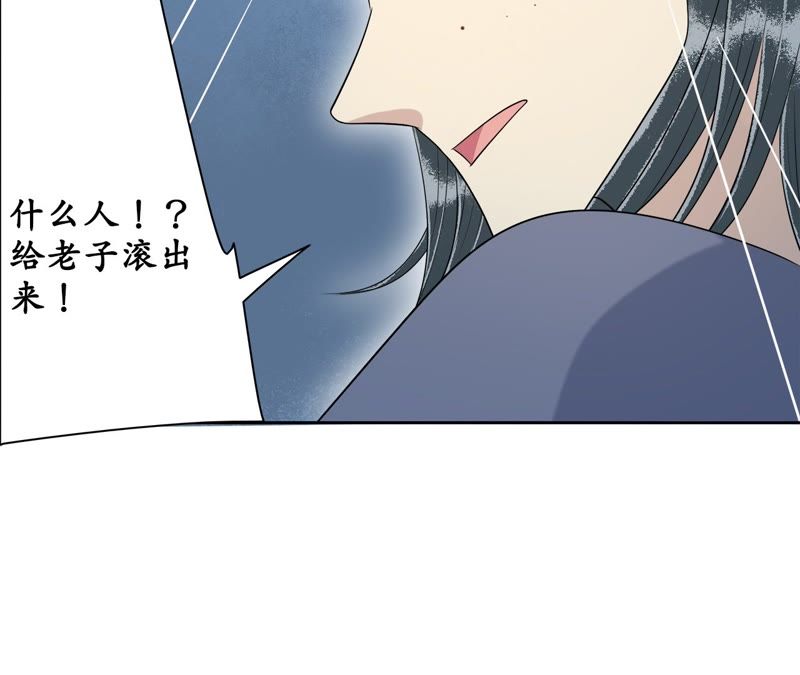 隔壁有只桃花妖韩漫全集-第88话 我会回来的无删减无遮挡章节图片 