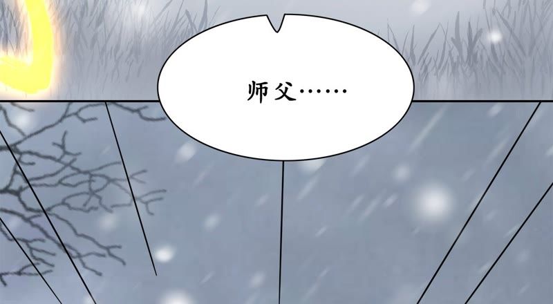 隔壁有只桃花妖韩漫全集-第88话 我会回来的无删减无遮挡章节图片 