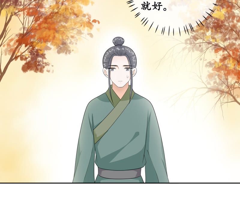 隔壁有只桃花妖韩漫全集-第89话 屏后初红乍现无删减无遮挡章节图片 