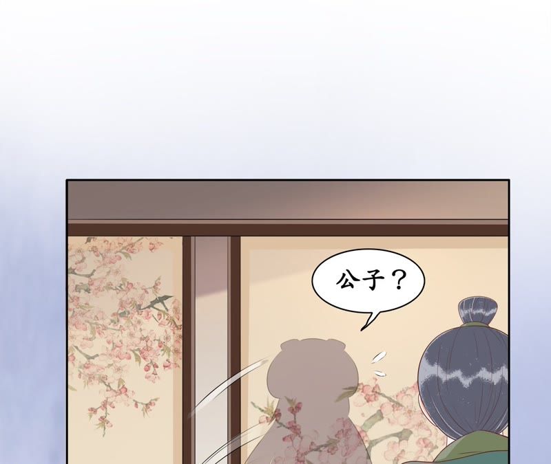隔壁有只桃花妖韩漫全集-第89话 屏后初红乍现无删减无遮挡章节图片 