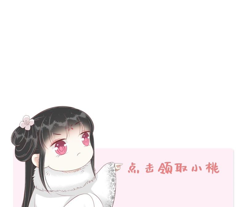 隔壁有只桃花妖韩漫全集-第89话 屏后初红乍现无删减无遮挡章节图片 