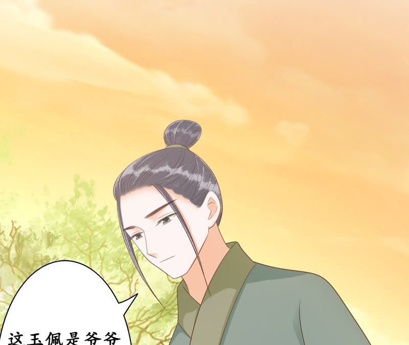 隔壁有只桃花妖韩漫全集-第90话 桃花纷飞梦似幻无删减无遮挡章节图片 