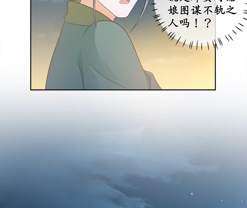 隔壁有只桃花妖韩漫全集-第90话 桃花纷飞梦似幻无删减无遮挡章节图片 
