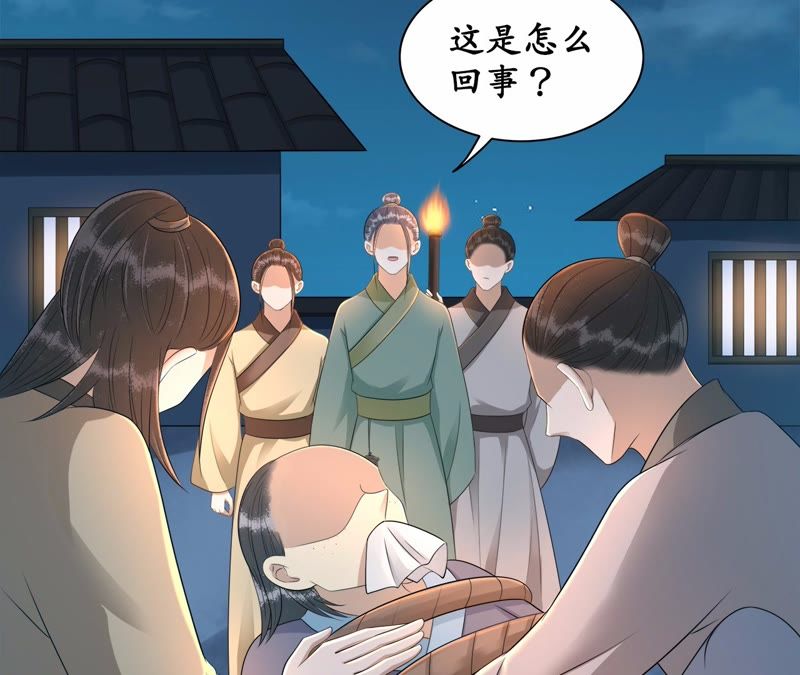 隔壁有只桃花妖韩漫全集-第90话 桃花纷飞梦似幻无删减无遮挡章节图片 