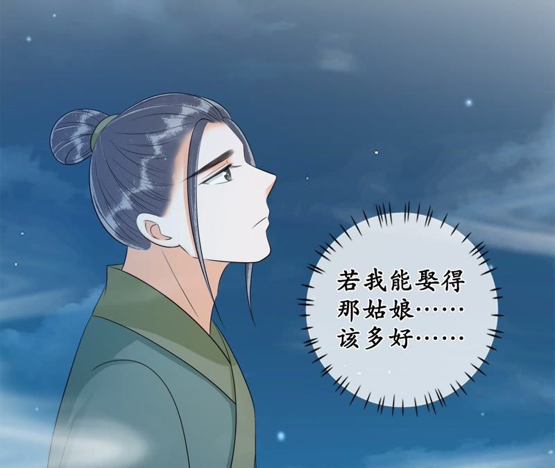 隔壁有只桃花妖韩漫全集-第90话 桃花纷飞梦似幻无删减无遮挡章节图片 