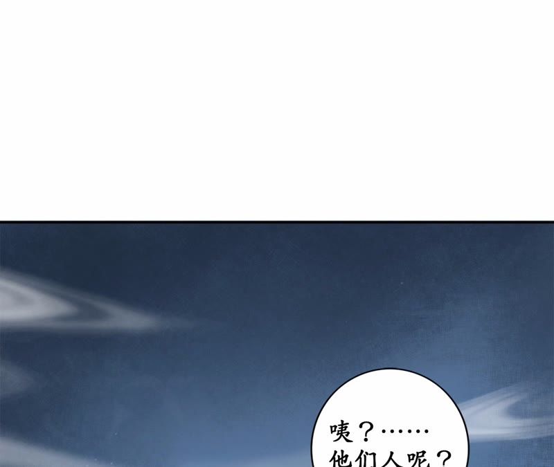 隔壁有只桃花妖韩漫全集-第90话 桃花纷飞梦似幻无删减无遮挡章节图片 