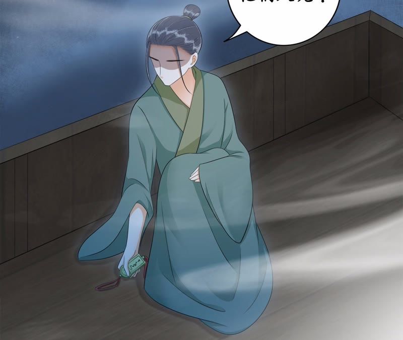 隔壁有只桃花妖韩漫全集-第90话 桃花纷飞梦似幻无删减无遮挡章节图片 
