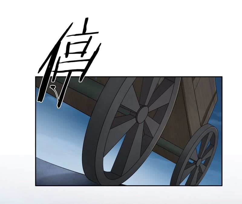 隔壁有只桃花妖韩漫全集-第90话 桃花纷飞梦似幻无删减无遮挡章节图片 