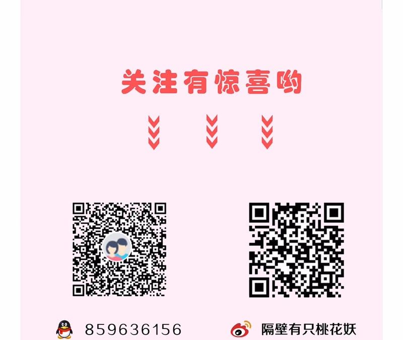 隔壁有只桃花妖韩漫全集-第90话 桃花纷飞梦似幻无删减无遮挡章节图片 