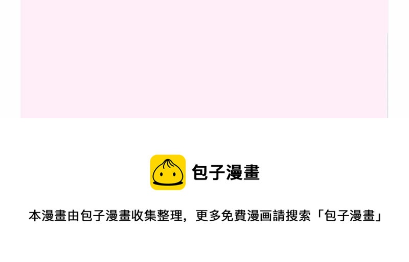 隔壁有只桃花妖韩漫全集-第90话 桃花纷飞梦似幻无删减无遮挡章节图片 