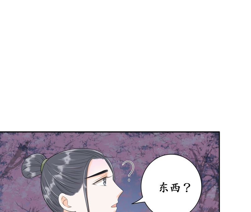 隔壁有只桃花妖韩漫全集-第91话 礼物无删减无遮挡章节图片 