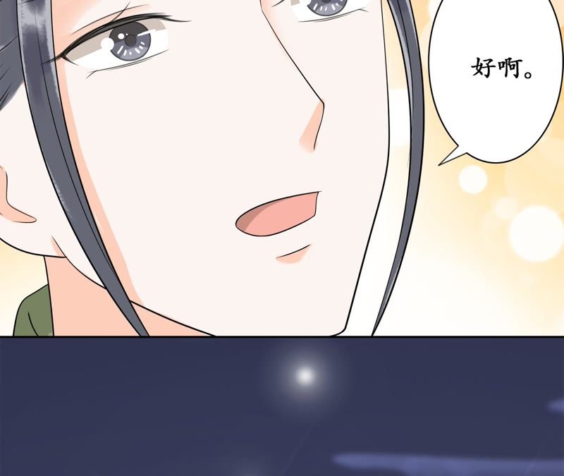隔壁有只桃花妖韩漫全集-第91话 礼物无删减无遮挡章节图片 