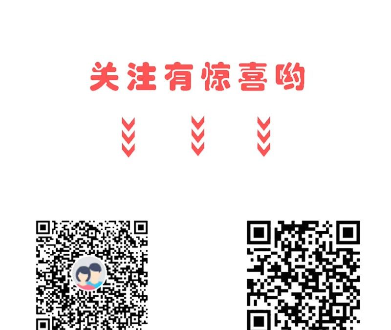 隔壁有只桃花妖韩漫全集-第91话 礼物无删减无遮挡章节图片 