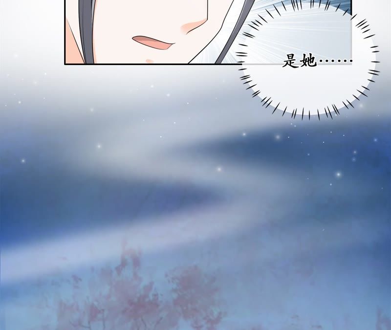 隔壁有只桃花妖韩漫全集-第91话 礼物无删减无遮挡章节图片 