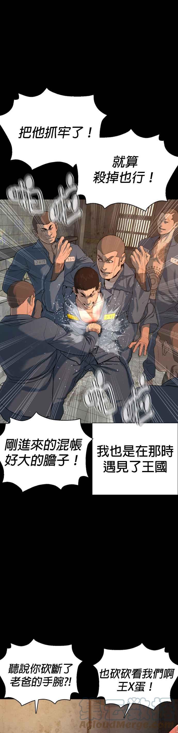 格斗实况韩漫全集-第101话 是个大人呢无删减无遮挡章节图片 