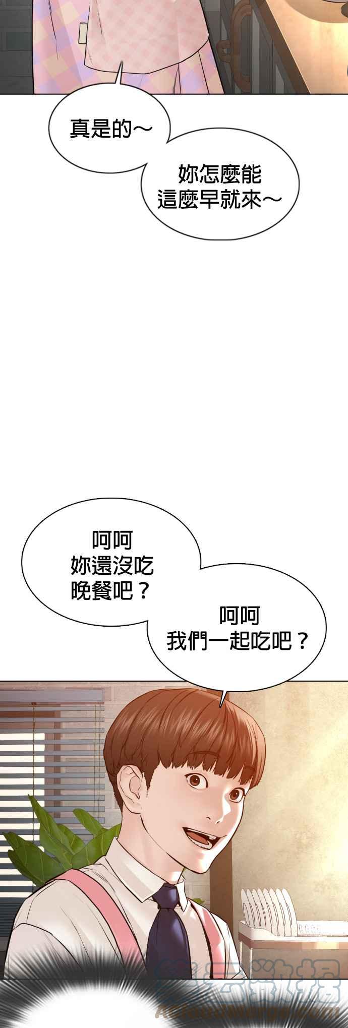 格斗实况韩漫全集-第106话 意外地很有魄力呢…@无删减无遮挡章节图片 