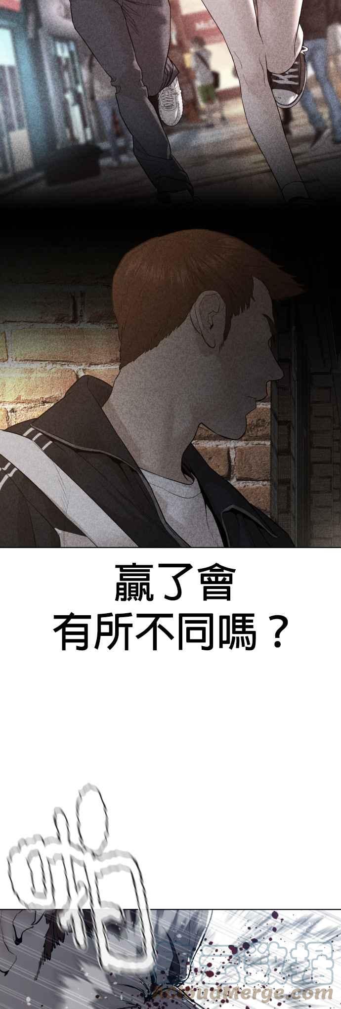 格斗实况韩漫全集-第107话 我太窝囊，对不起无删减无遮挡章节图片 