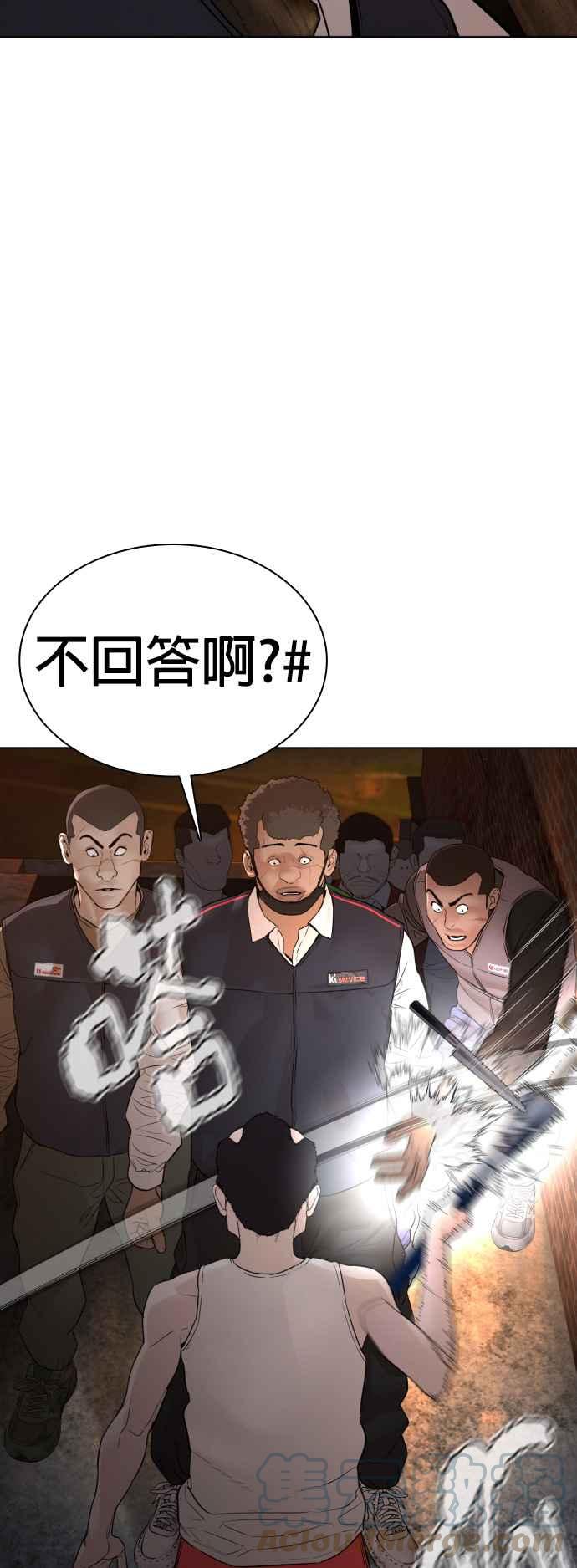 格斗实况韩漫全集-第113话 是真刀耶？！无删减无遮挡章节图片 