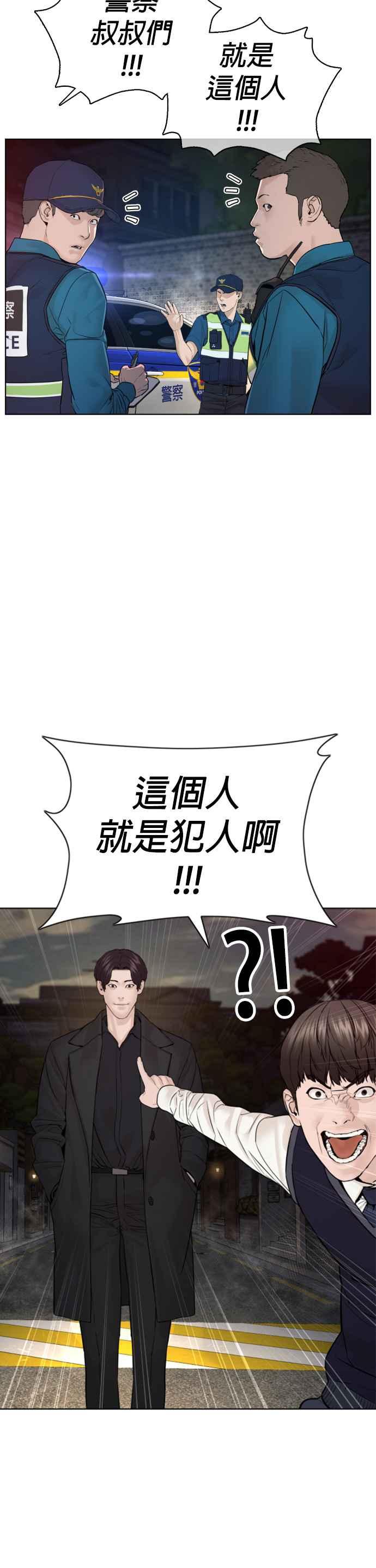 格斗实况韩漫全集-第114话 身体倒是很诚实呢@无删减无遮挡章节图片 