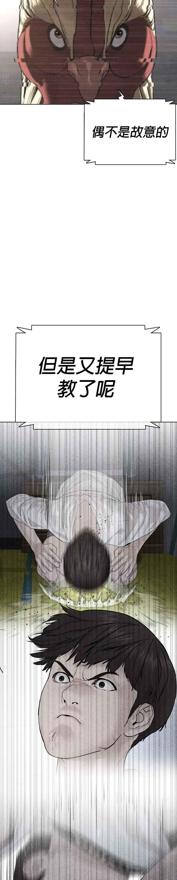 格斗实况韩漫全集-第72话 战胜巴西柔术的方法无删减无遮挡章节图片 