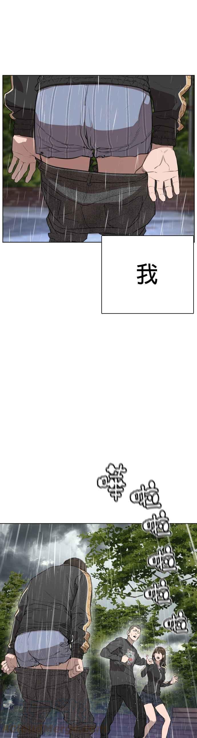 格斗实况韩漫全集-第9话 我决定让自己脱胎换骨无删减无遮挡章节图片 