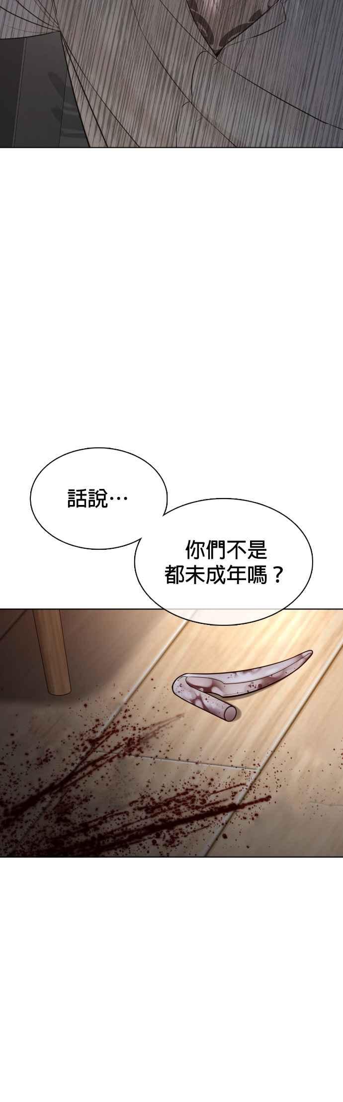 格斗实况韩漫全集-第90话 战胜柔道的方法无删减无遮挡章节图片 