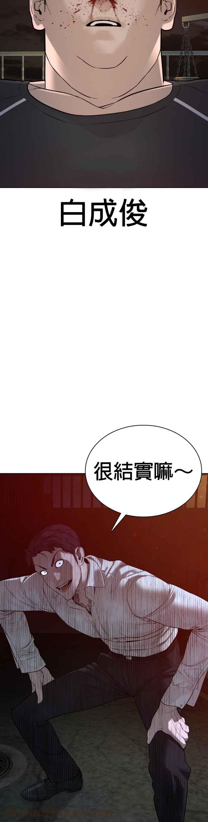 格斗实况韩漫全集-第90话 战胜柔道的方法无删减无遮挡章节图片 