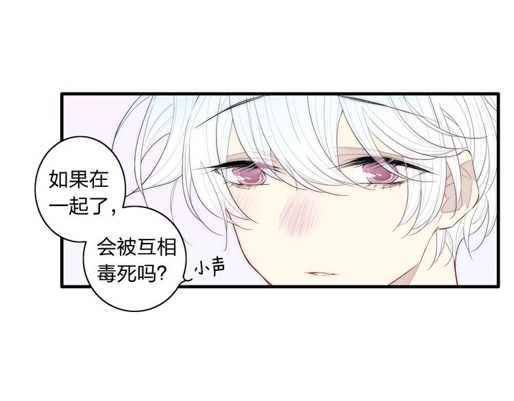 《给我哭》-辞浅而情深韩漫全集-第97话 在一起无删减无遮挡章节图片 