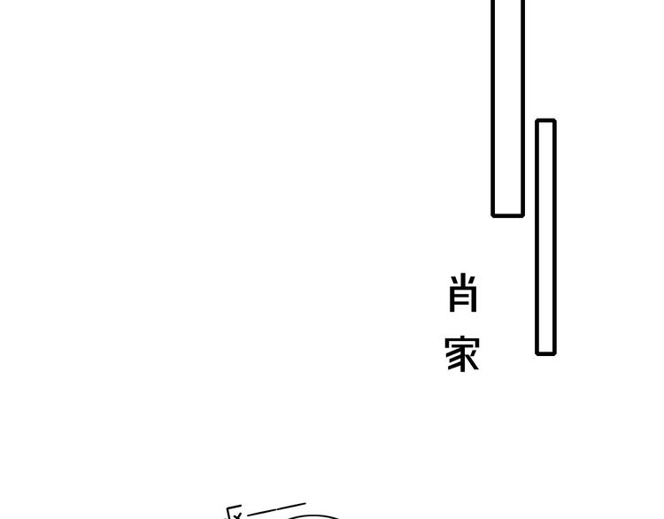 《给我哭》-辞浅而情深韩漫全集-第98话 宣告无删减无遮挡章节图片 