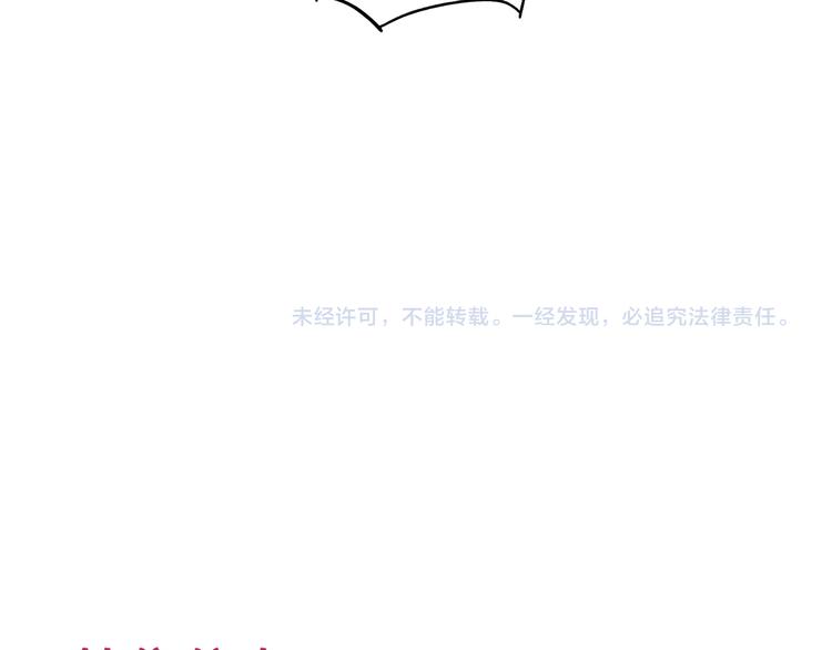《给我哭》-辞浅而情深韩漫全集-第98话 宣告无删减无遮挡章节图片 