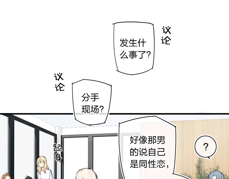 《给我哭》-辞浅而情深韩漫全集-辞浅篇 第1话 缘起无删减无遮挡章节图片 