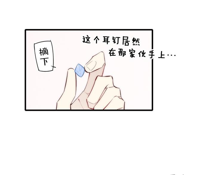 《给我哭》-辞浅而情深韩漫全集-辞浅篇 第5话 纠缠无删减无遮挡章节图片 