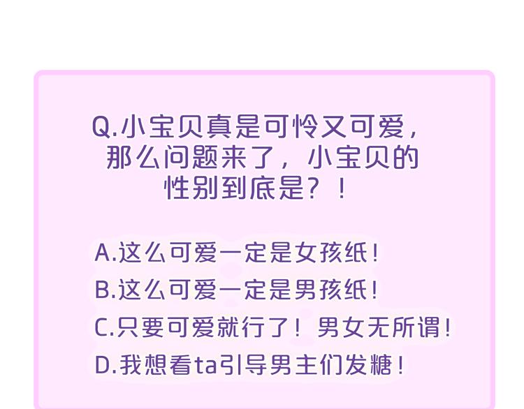 《给我哭》-辞浅而情深韩漫全集-辞浅篇 第10话 情绪无删减无遮挡章节图片 