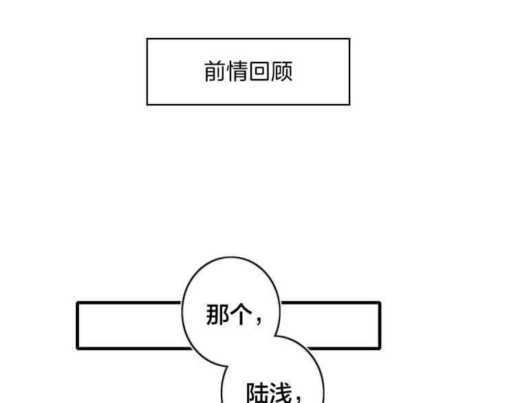 《给我哭》-辞浅而情深韩漫全集-辞浅篇 第12话  住在一起啦无删减无遮挡章节图片 