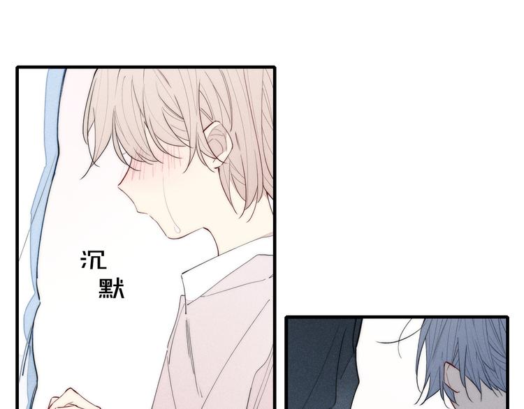 《给我哭》-辞浅而情深韩漫全集-辞浅篇 第12话  住在一起啦无删减无遮挡章节图片 