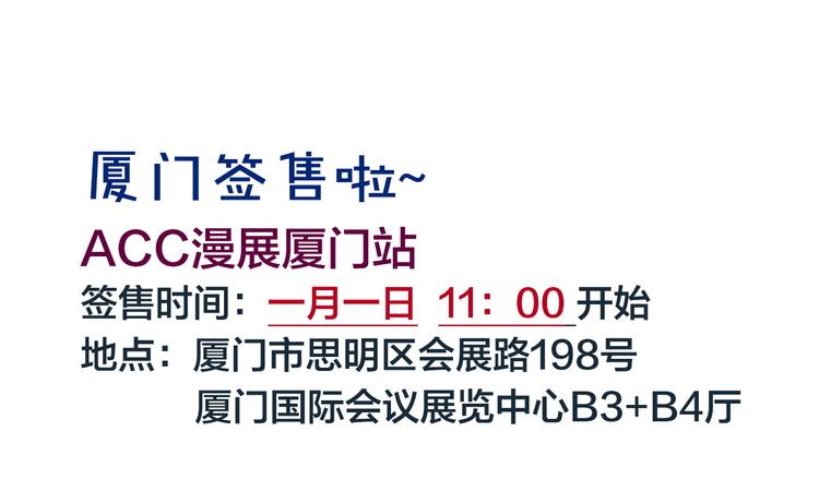 《给我哭》-辞浅而情深韩漫全集-辞浅篇 第12话  住在一起啦无删减无遮挡章节图片 