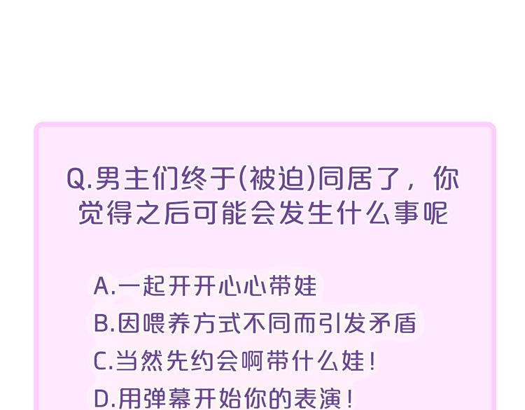 《给我哭》-辞浅而情深韩漫全集-辞浅篇 第12话  住在一起啦无删减无遮挡章节图片 