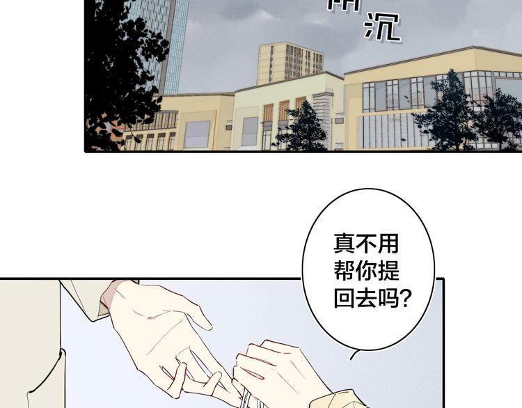 《给我哭》-辞浅而情深韩漫全集-辞浅篇 第16话 挣扎无删减无遮挡章节图片 