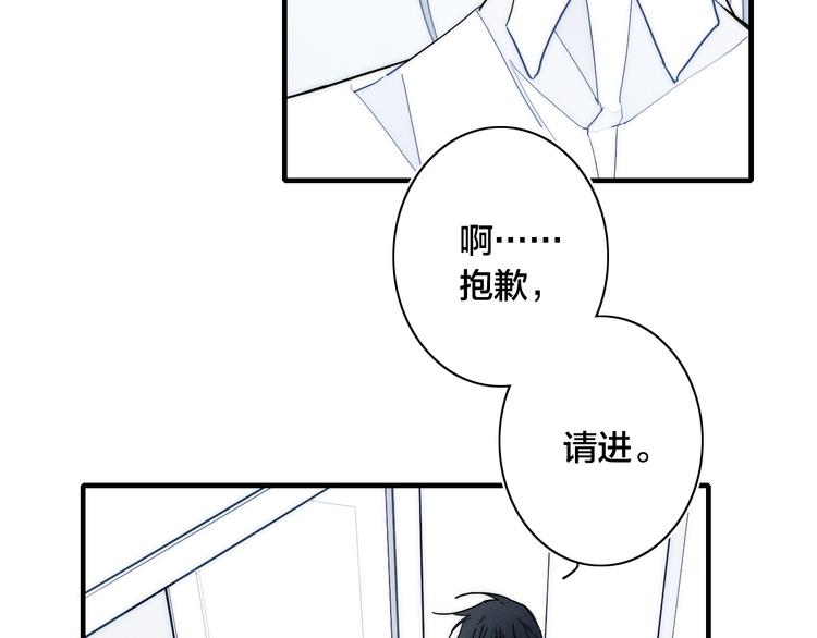 《给我哭》-辞浅而情深韩漫全集-辞浅篇 第21话 无名之火无删减无遮挡章节图片 