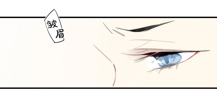 《给我哭》-辞浅而情深韩漫全集-辞浅篇 第21话 无名之火无删减无遮挡章节图片 