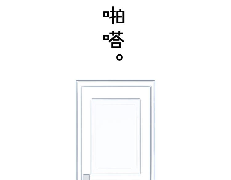 《给我哭》-辞浅而情深韩漫全集-辞浅篇 第24话 冷漠的我无删减无遮挡章节图片 