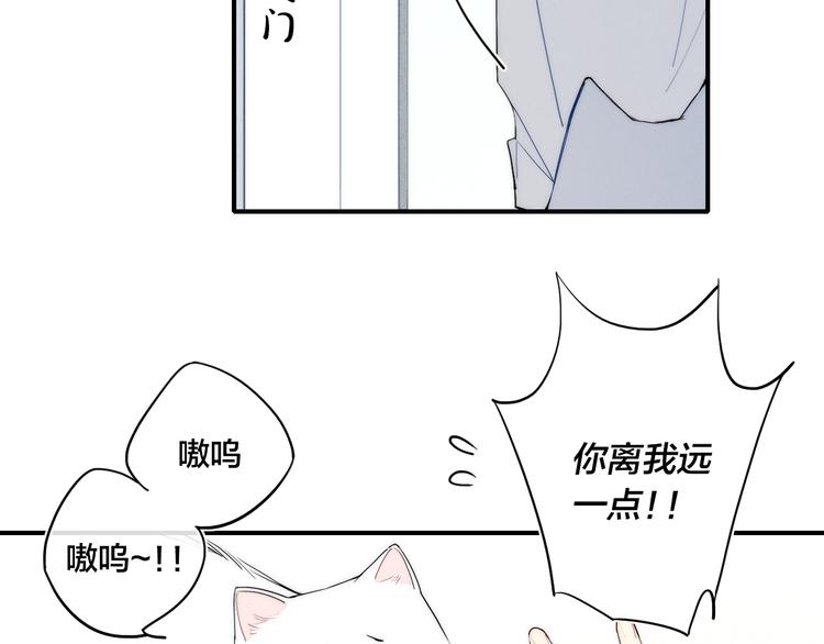 《给我哭》-辞浅而情深韩漫全集-辞浅篇 第24话 冷漠的我无删减无遮挡章节图片 