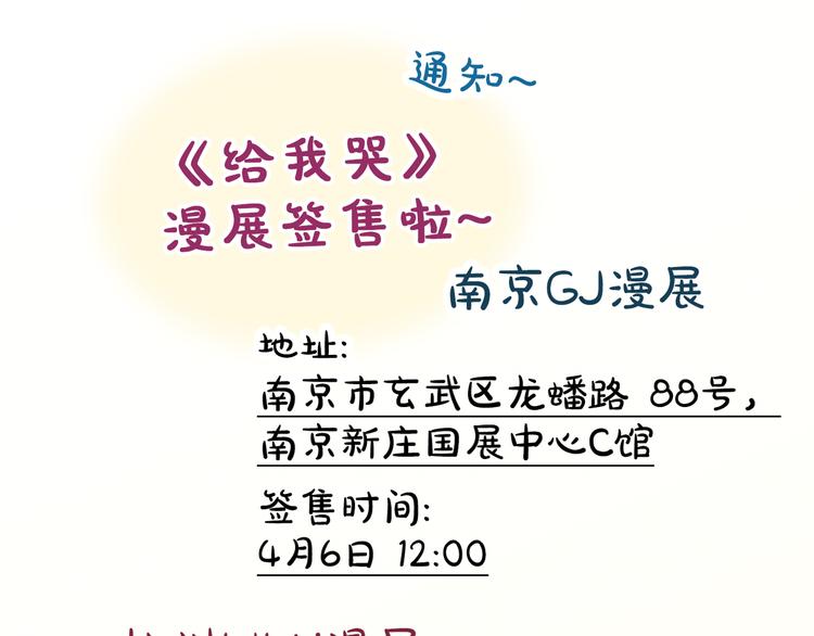 《给我哭》-辞浅而情深韩漫全集-辞浅篇 第24话 冷漠的我无删减无遮挡章节图片 