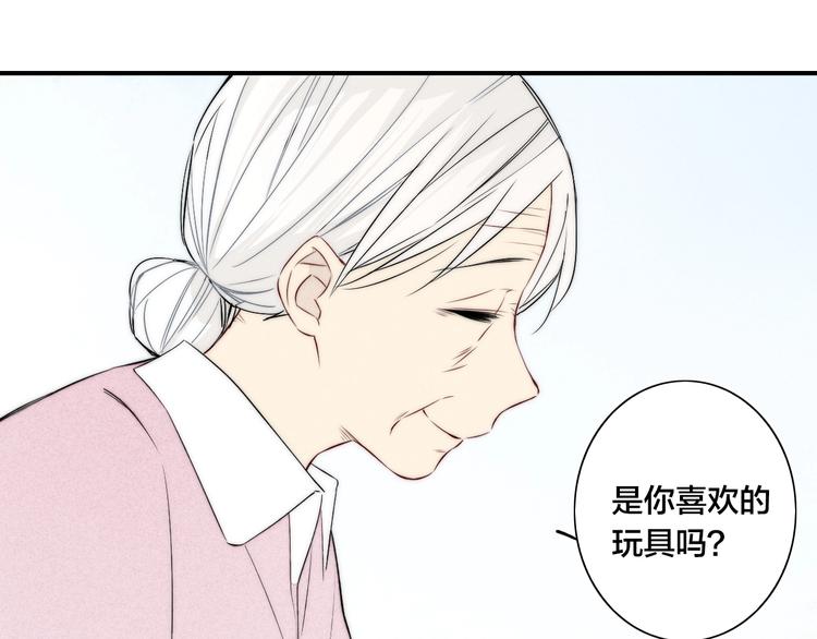 《给我哭》-辞浅而情深韩漫全集-辞浅篇 第27话 心怀不轨无删减无遮挡章节图片 